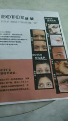 -西美医疗美容门诊部