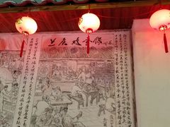 -兰庆鸡蛋馃(人民路店)