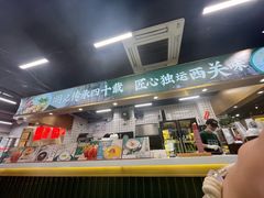 -西关明记肠粉(荔枝湾店)