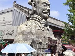 -秦始皇帝陵博物院-丽山园