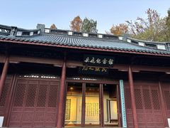 -岳王庙
