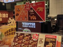 -汉堡王(上海凌云壹街坊店)