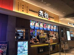 -中部国际机场
