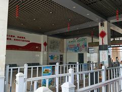 -双山岛
