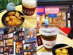 -香港鸳鸯王(西湖路店)