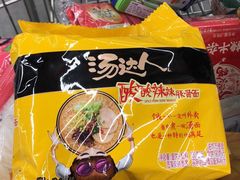 -麦德龙(张家港店)