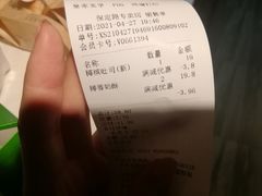 -皇家美孚(保定路店)