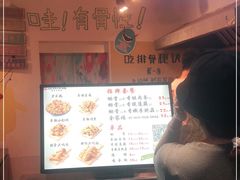 -傅强排骨(成都总店)