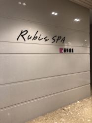 -丽妍雅集 Rubis SPA