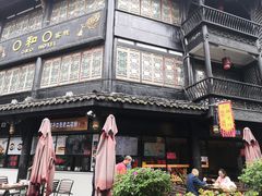 -洞子口张老二凉粉(文殊院店)