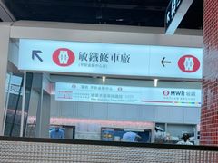 -敏华冰厅(平安金融中心店)