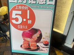 -Caidie Bakery采蝶轩(百越店)