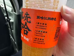 -勇利赵家烤肉坊(纬二街店)