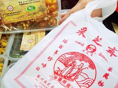-采芝斋评弹茶馆(观前街店)