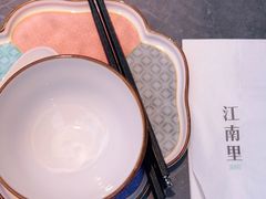 -江南里·新浙菜(苏州大悦城店)