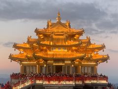 -老君山风景名胜区