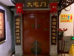 -海碗居(牡丹园店)