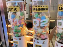 -元气寿司(东方宝泰店)