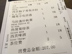 账单-美奈小馆·越南料理(中航城君尚购物中心店)