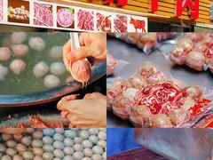 -阿娟牛肉丸·手打牛肉丸·现做现卖