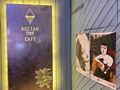 -Nectar One Cafe(勇烈路n1店)