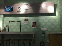 -蒙小妹骨汤饭.米线(新光路店)