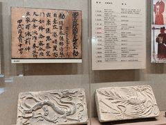 -敦煌市博物馆