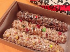 -星巴克臻选(北京颐堤港中心第二店)