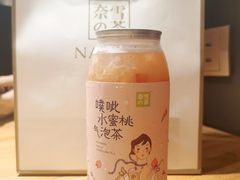 -奈雪的茶(苏宁广场店)