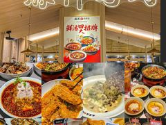 -麻都·成都菜(人民广场店)