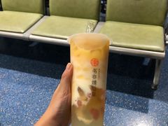 -书亦烧仙草(武宿国际机场店)