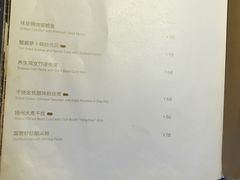 菜单-新骏景万豪酒店·万豪中餐厅