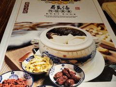 -黄祥华养生堂·炖汤·营养蒸饭(岭南天地店)