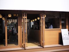 -METAL HANDS(五道营店)