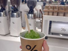 -% Arabica阿拉比卡咖啡(前滩太古里店)