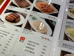 -李先生牛肉面大王(上海站南广场店)