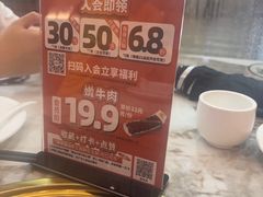 -潮汕大目牛肉火锅(皇岗旗舰店)