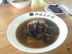 虞山野生覃油面-兴福老面馆(寺路街店)