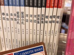 -良友书坊(安徽路店)