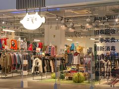 -多抓鱼循环商店(虹桥天地店)