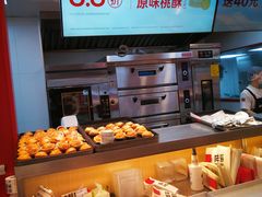 -读酥世家(宛平南路店)