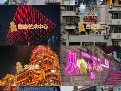 -重庆国泰艺术中心