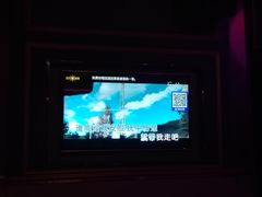 -活力无限KTV(天河新天地店)