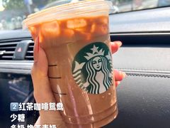 -星巴克臻选(广州二沙岛文立方店)