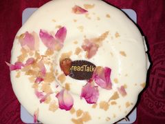 -BreadTalk面包新语·烘焙蛋糕(五羊邨店)