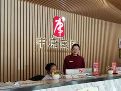 -中康国际体检中心(城阳店)