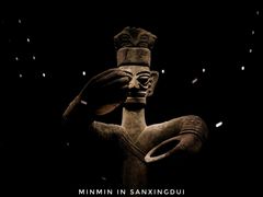 -三星堆博物馆