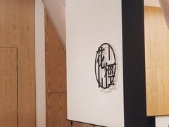 -湘拾(壹方北馆店)