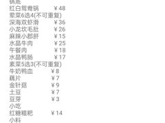 -小龙坎火锅(双林店)