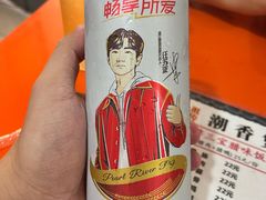 -潮香兴煲仔饭(莲花路店)